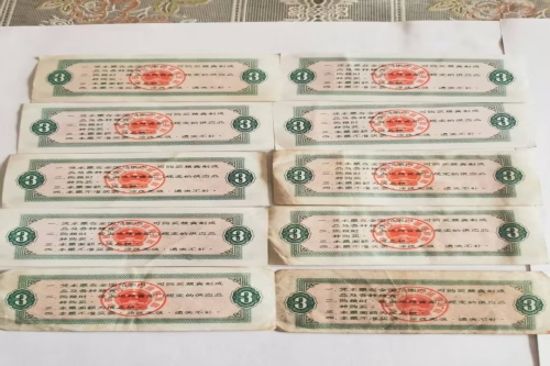 粮票