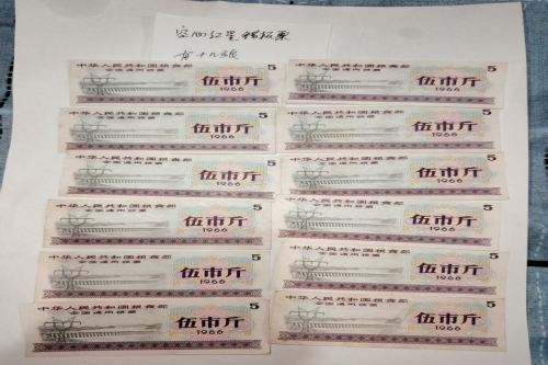 全国通用粮票